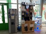 Кофейный автомат (Eliseeva Street, 13), coffee machine