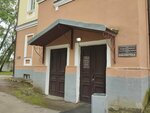 Novgorodskaya Oblastnaya Nauchno-Meditsinskaya biblioteka (Kolmovo District, Pavla Levitta Street, 2к3), library