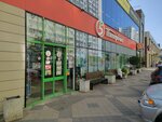 5post (Prikubanskiy City administrative district, mikrorayon Moskovskiy, ulitsa im. Baybakova N.K., 5) ، الطرود الآلي