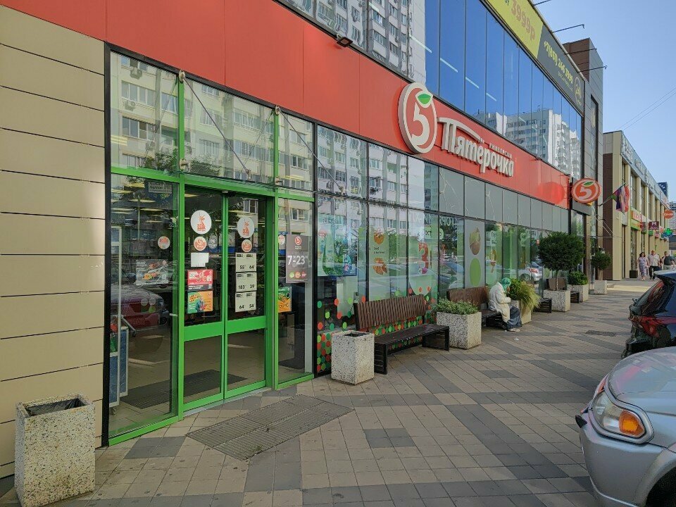 Parcel automat 5post, Krasnodar, photo