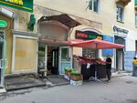 Фрукты и овощи (Sverdlovsk Region, Yekaterinburg, Vtorchermet Urban Housing District, Bratskaya Street), frutería