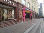Gelateria Carte D'or (Nikolskaya Street, 10), ice cream