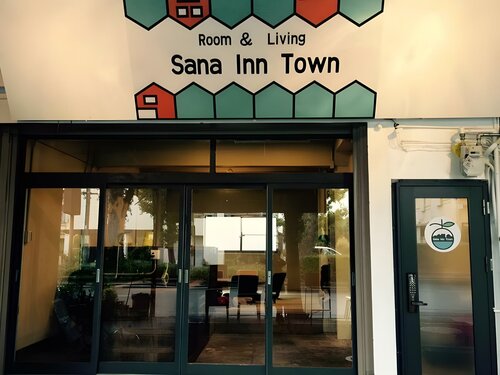 Гостиница Sana Inn Town - Hostel в Вакаяме