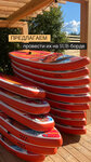 Active Zone (Krylatskye Kholmy Street, 36к3), sup