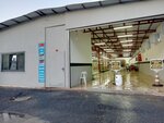 Beykoz Ferah Carpet Washing (Istanbul, Beykoz, Tokatköy Mah.), cleaning services