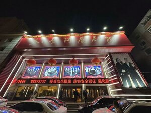 Гостиница 7 Days Inn Changchun Jiefang Road Quan An Square Branch