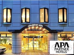 Гостиница Oita Century Hotel