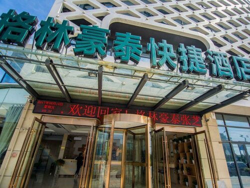 Гостиница GreenTree Inn Nantong Tongzhou Zhangzhishan Town Deli Square Express Hotel