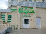 Foteks imaging (43-y kompleks, 10), centro de copiado
