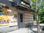 Моё хобби (Penzenskaya ulitsa, 4), art supplies and crafts