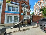 Tsifrovoy Servis (Krasnoarmeyskaya Street, 118), reparación de cámaras fotográficas