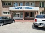 Rk Artists Union (Serke Kozhamkulov Street, 229), organización pública