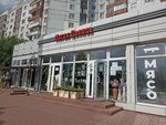 Magiya cvetov (Yaroslavl, Leningradskiy Avenue, 72А) ، محل زهور