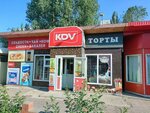 Kdv Candyland (Mira Street, 101Д) ، الحلويات
