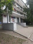 Веселоярский портал (Krasnoznamenskaya ulitsa, 118), órganos de supervisión estatal