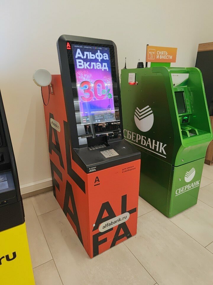ATM Alfa-Bank, Krasnodar, photo