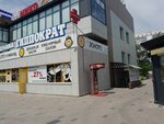 Inspector Gadget Service (Abylai Khan Avenue, 29), phone repair
