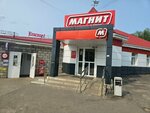 Magnit (ulitsa Kukushkina, 4) ، محل بقالة