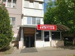 Опторгхим (3-ya Tselinogradskaya ulitsa, 4) ، متجر للمستلزمات المنزلية