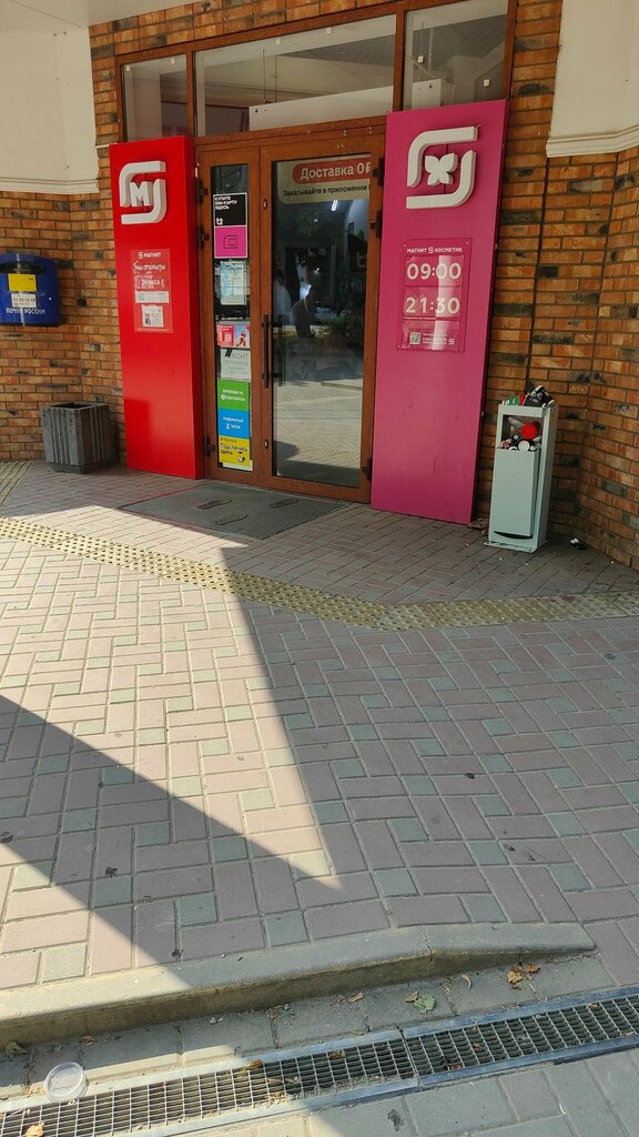 Shopping mall Торговый центр, Krasnodar Krai, photo