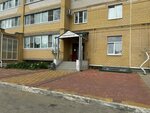 Совершенство (Profsoyuznaya Street, 6), peluquería