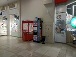 Poetti (Kultury Avenue, 1), coffee machine