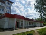 Сбербанк (Dzerzhinsky Street, 2) ، آلة صرف النقود الأوتوماتيكية