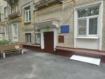 Домовой комитет (Novopeschanaya Street, 13к3), administración