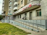 Wildberries (Yablochkova Street, 16) ، نقطة تسليم