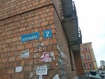 Dom.ru (Gagarina Avenue, 2) ، شركة اتصالات