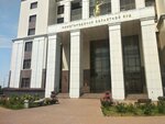 Federal Bailiffs Service (Studencheskaya Street, 23), bailiffs