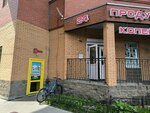 Ремонт обуви (Leninskiy Avenue, 111к2), shoes repair