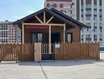 Global auto (Bakalinskaya ulitsa, 31), tienda de repuestos y artículos para automóviles