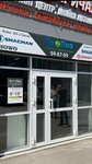 КроПоз (Zavodskaya Street, 1Б), auto parts and auto goods store