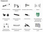 Тэсла (Bolshaya Kosinskaya Street, 18Б), electrical products