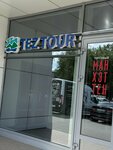 Tez tour (ulitsa Truda, 174), agencia de viajes
