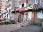 Фотосалон (Komsomolskiy Avenue, 41), photography