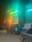Продукты (rabochiy posyolok Tomilino, ulitsa Garshina, 9Ак9), grocery