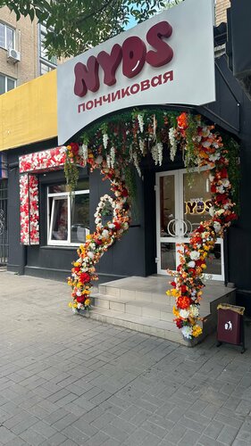 Jojalar va katta dildolar