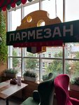 Пармезан (Moskovskaya Street, 65) ، مطعم