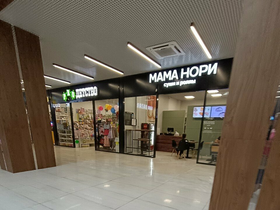 Sushi bar Мама Нори, Voronezh, photo