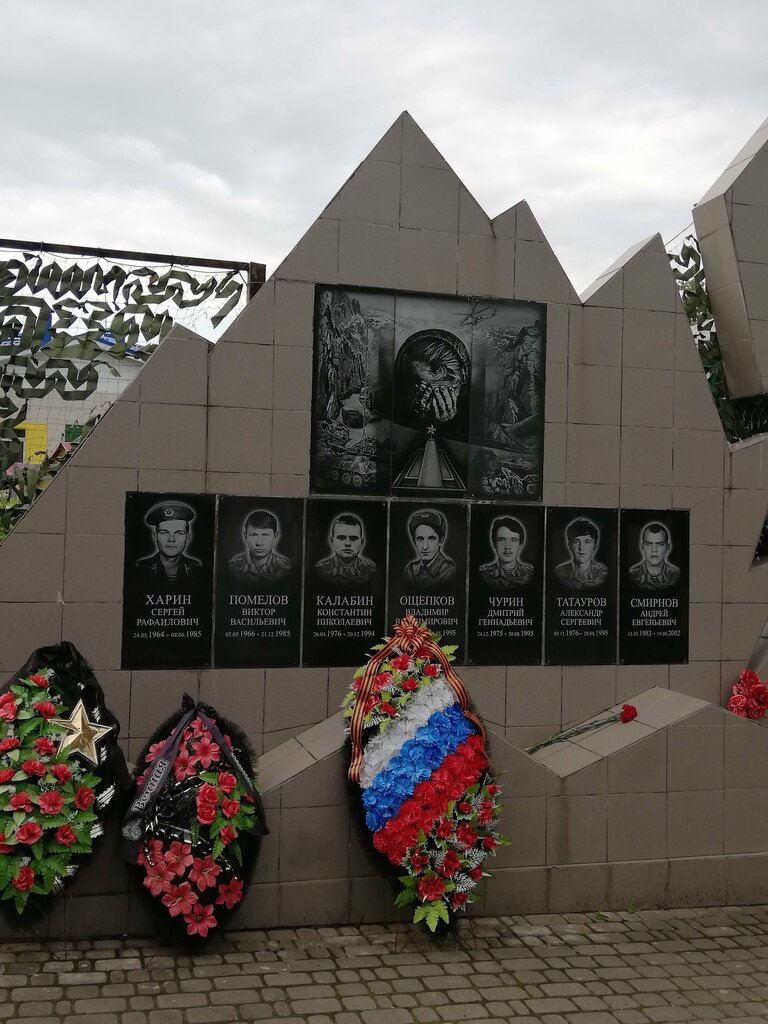 Monumento, memorial Воинам Афганистана и Чечни, , foto