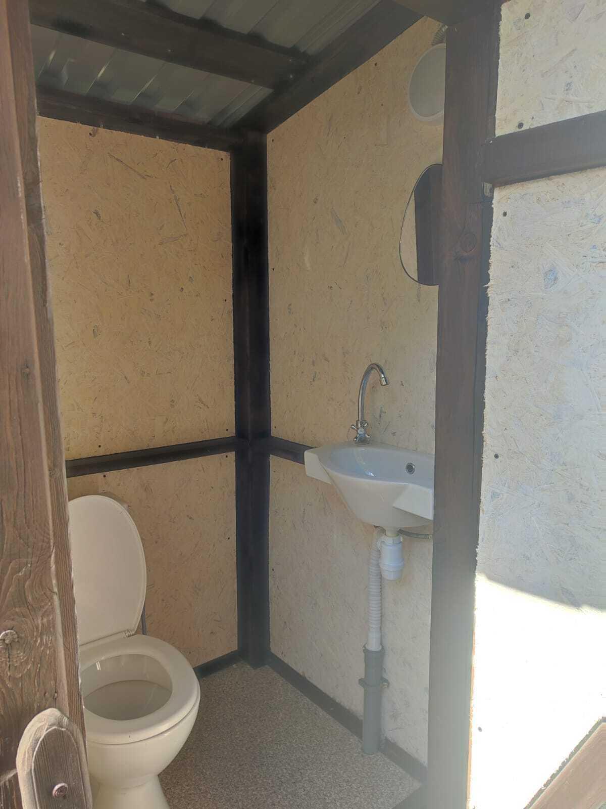 Фото Emirell Altai