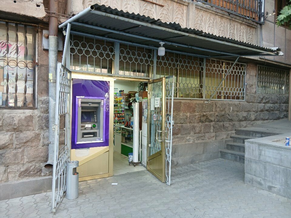 Household goods and chemicals shop Retro-2, Yerevan, photo