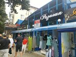 Розалия (Marshala Zhukova Street, 16), clothing store