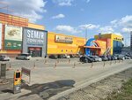 Камус (ulitsa Sergeyeva, 3/4), zapatería