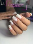 Лакшери (ulitsa Kommunarov, 50), beauty salon