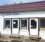 Леон (Poselkovaya ulitsa, 1/3), windows