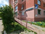 Лор Premium (Pobedy Avenue, 295А), medical center, clinic