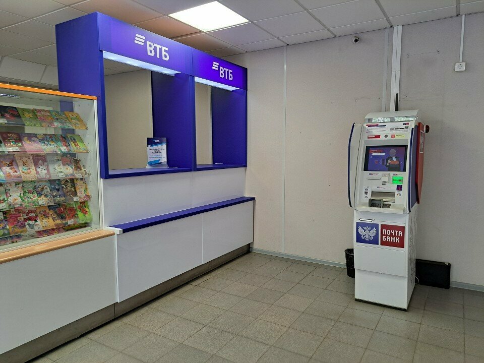 ATM Почта банк, Moscow, photo